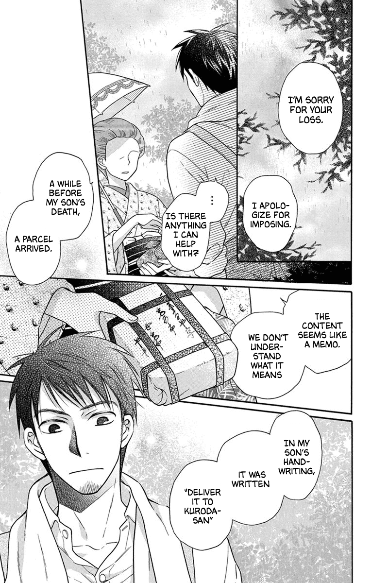 Read Tendou-Ke Monogatari chapter 27.5 image 6 on Lezhin