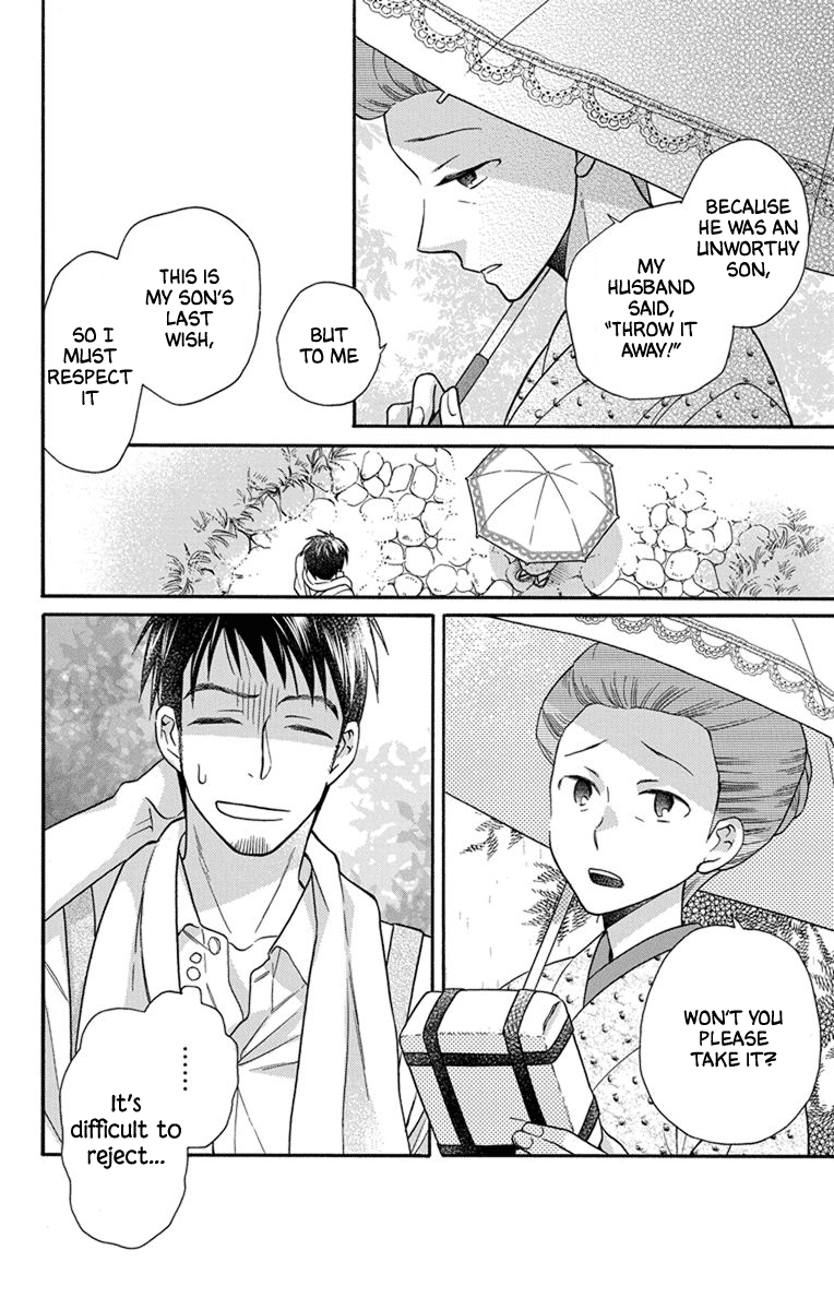 Read Tendou-Ke Monogatari chapter 27.5 image 7 on Lezhin