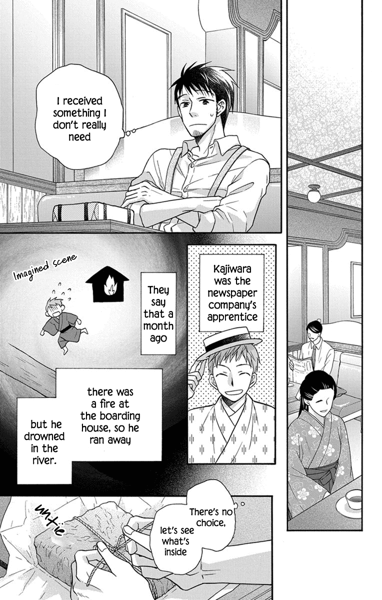 Read Tendou-Ke Monogatari chapter 27.5 image 8 on Lezhin