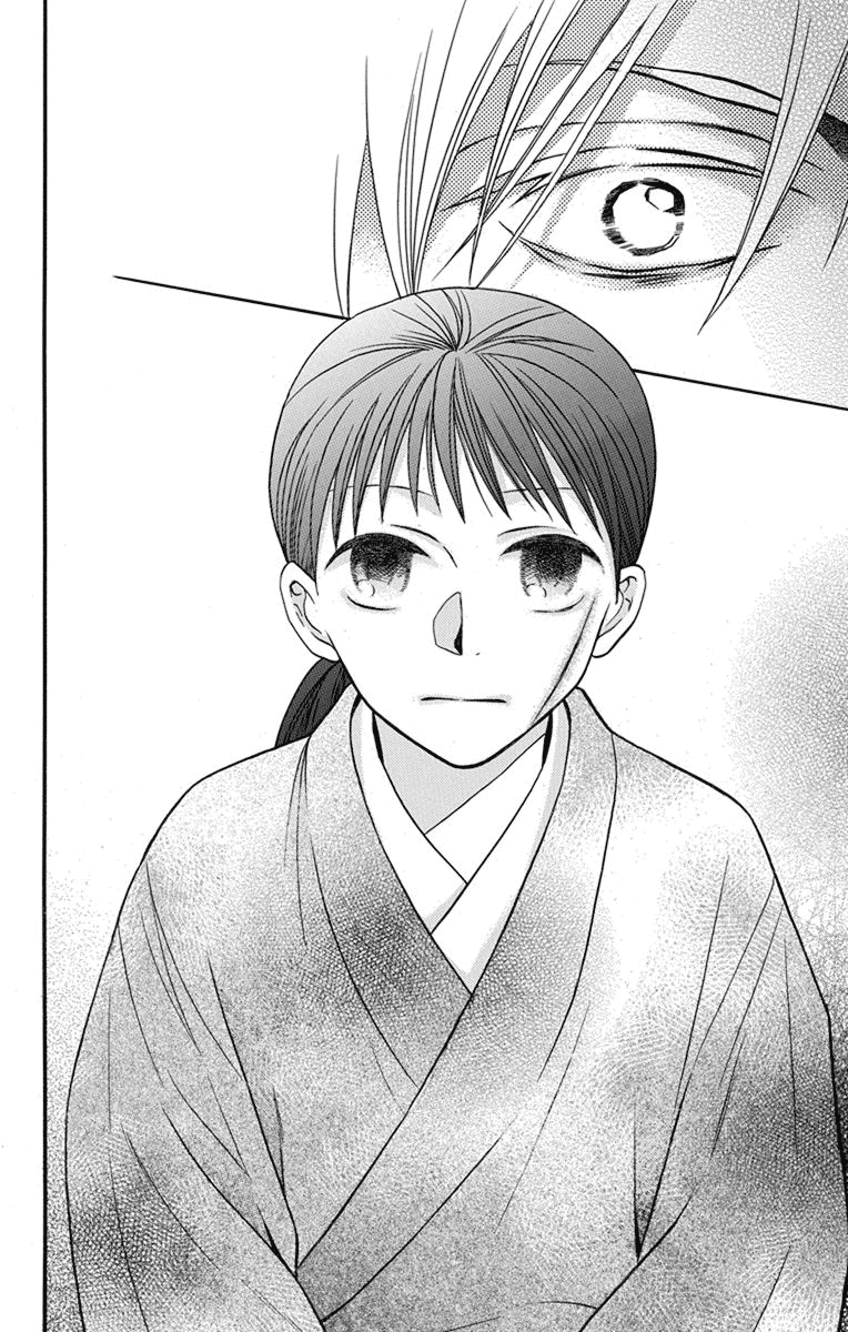 Read Tendou-Ke Monogatari chapter 27 image 14 on Lezhin