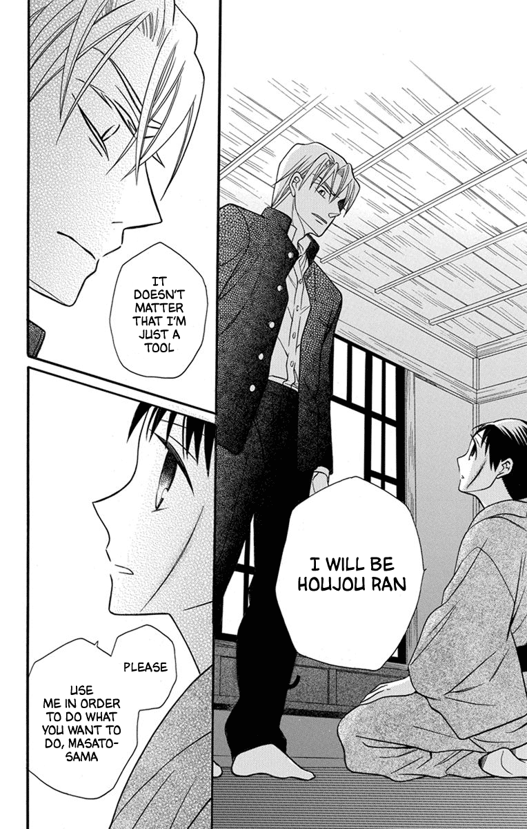 Read Tendou-Ke Monogatari chapter 27 image 16 on Lezhin