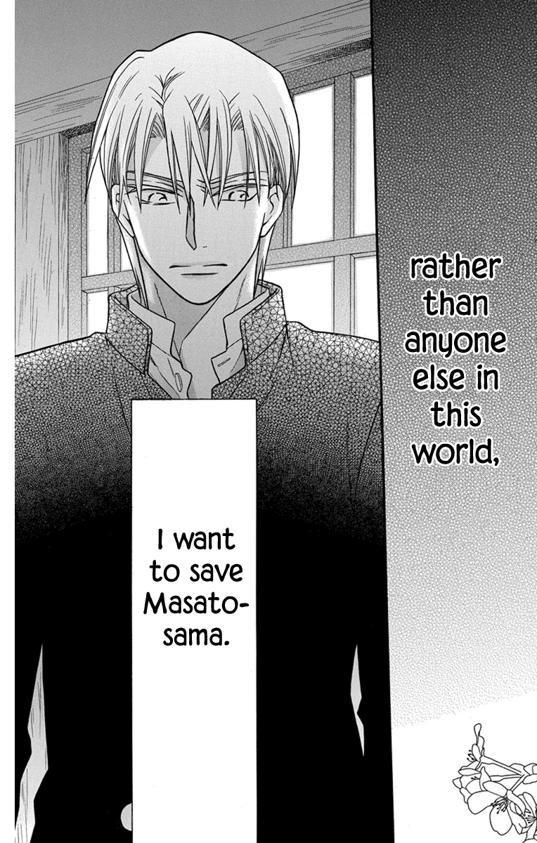 Read Tendou-Ke Monogatari chapter 27 image 19 on Lezhin