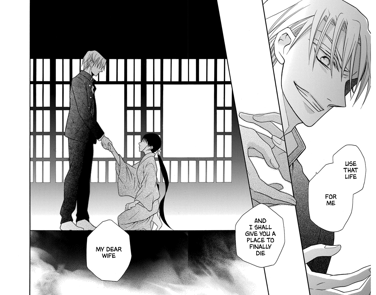 Read Tendou-Ke Monogatari chapter 27 image 21 on Lezhin