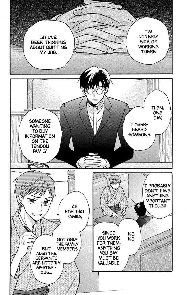 Read Tendou-Ke Monogatari chapter 27 image 24 on Lezhin