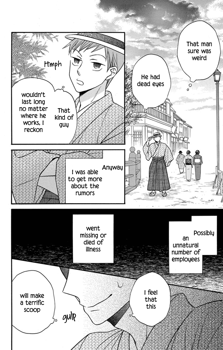 Read Tendou-Ke Monogatari chapter 27 image 26 on Lezhin