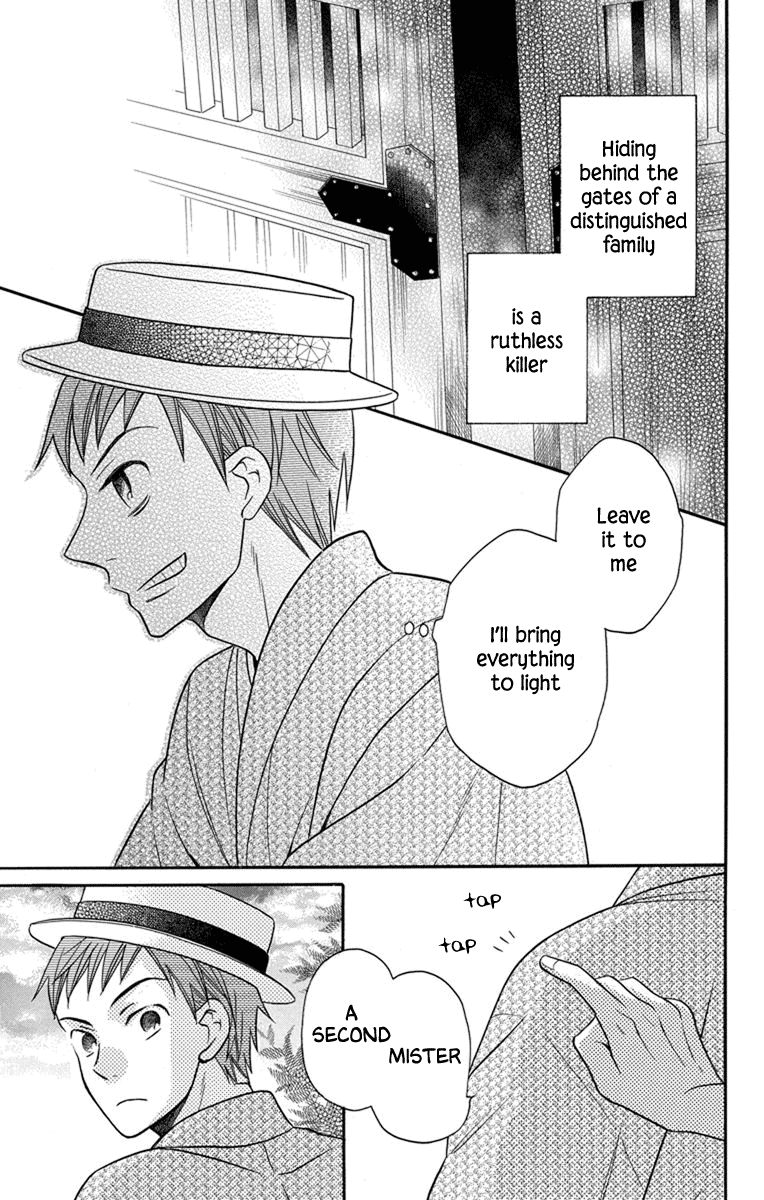 Read Tendou-Ke Monogatari chapter 27 image 27 on Lezhin