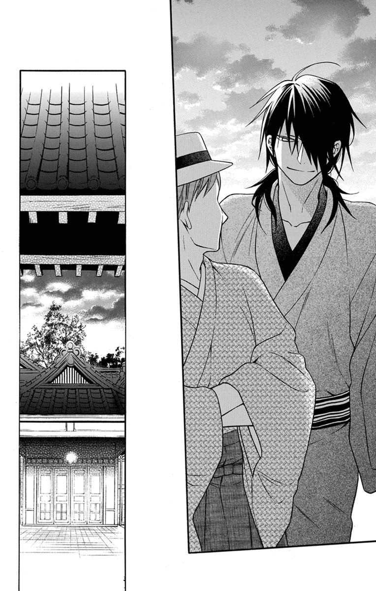 Read Tendou-Ke Monogatari chapter 27 image 28 on Lezhin