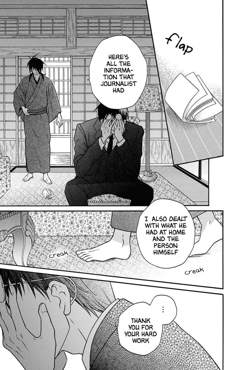 Read Tendou-Ke Monogatari chapter 27 image 29 on Lezhin