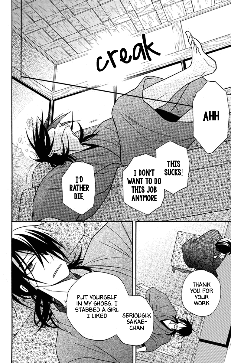 Read Tendou-Ke Monogatari chapter 27 image 30 on Lezhin