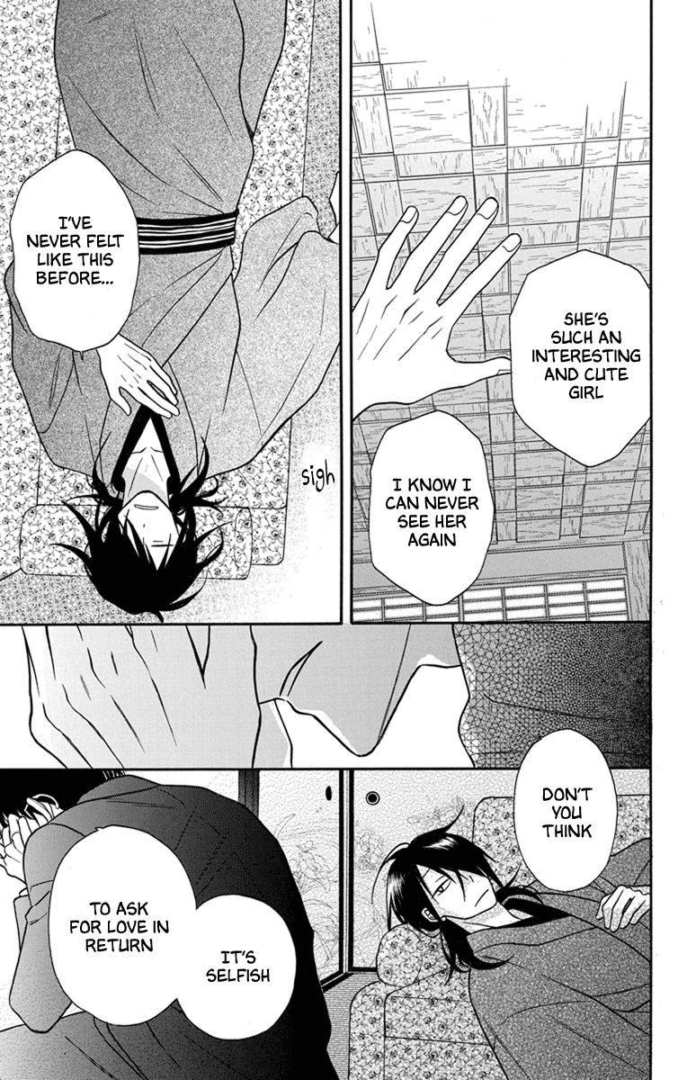 Read Tendou-Ke Monogatari chapter 27 image 31 on Lezhin