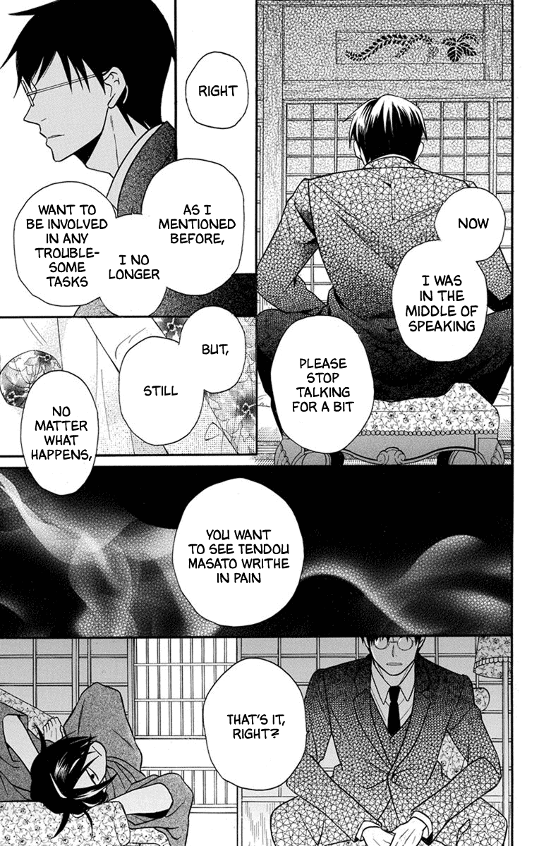 Read Tendou-Ke Monogatari chapter 27 image 33 on Lezhin