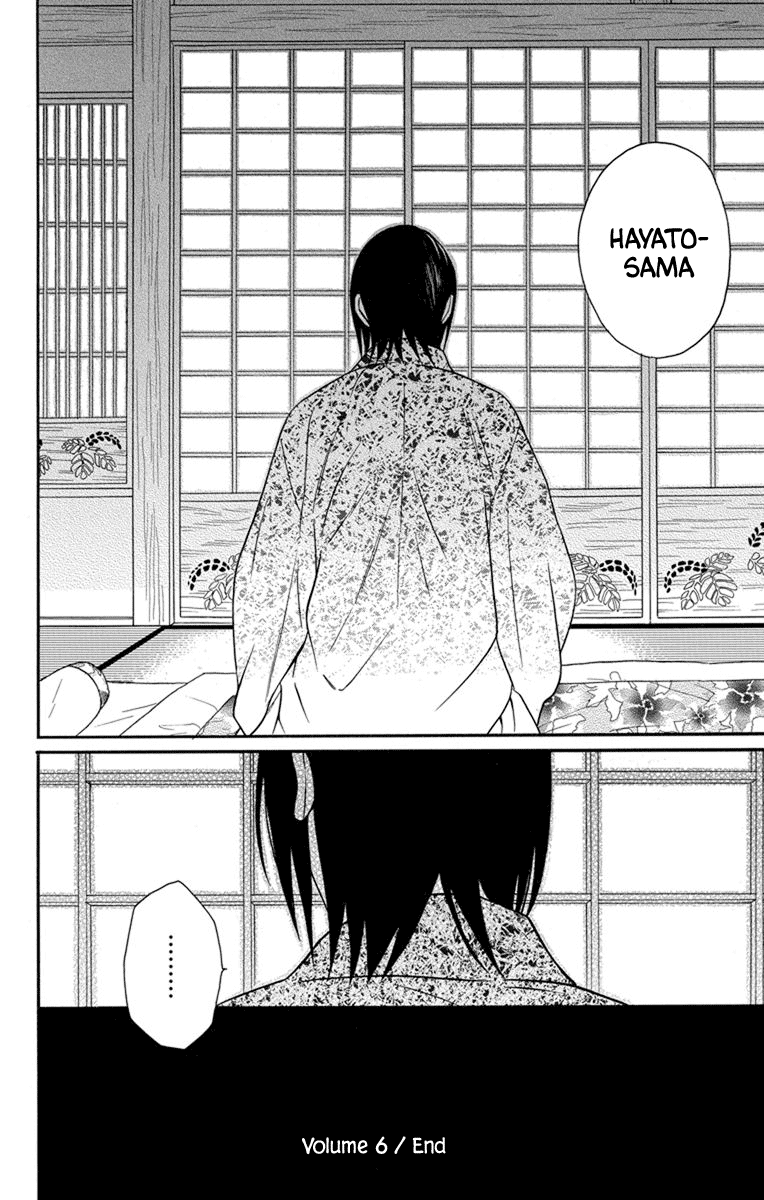 Read Tendou-Ke Monogatari chapter 27 image 34 on Lezhin