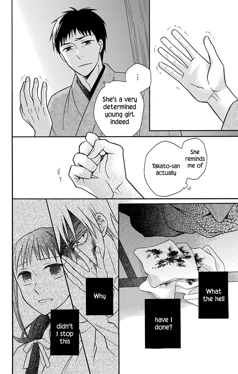 Read Tendou-Ke Monogatari chapter 27 image 6 on Lezhin