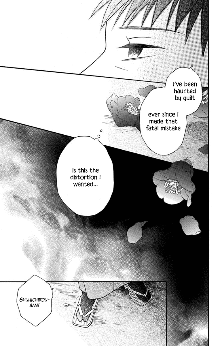 Read Tendou-Ke Monogatari chapter 27 image 7 on Lezhin