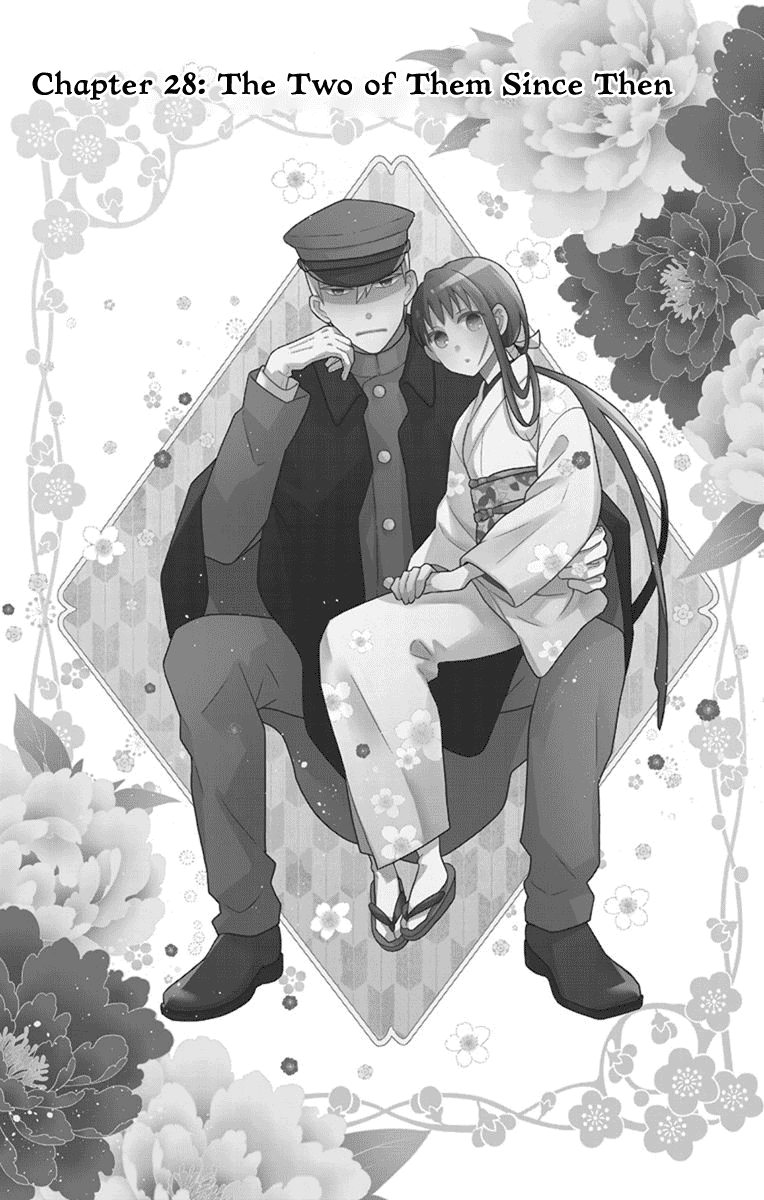 Read Tendou-Ke Monogatari chapter 28 image 1 on Lezhin