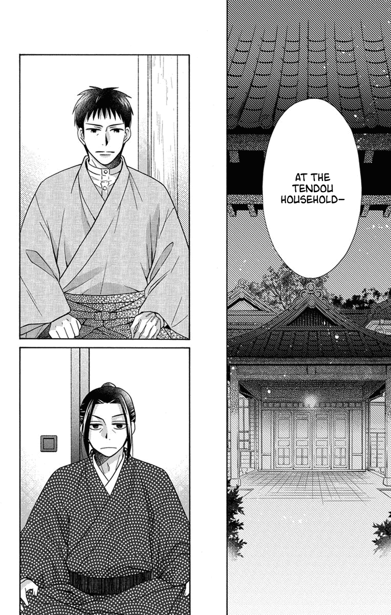 Read Tendou-Ke Monogatari chapter 28 image 10 on Lezhin