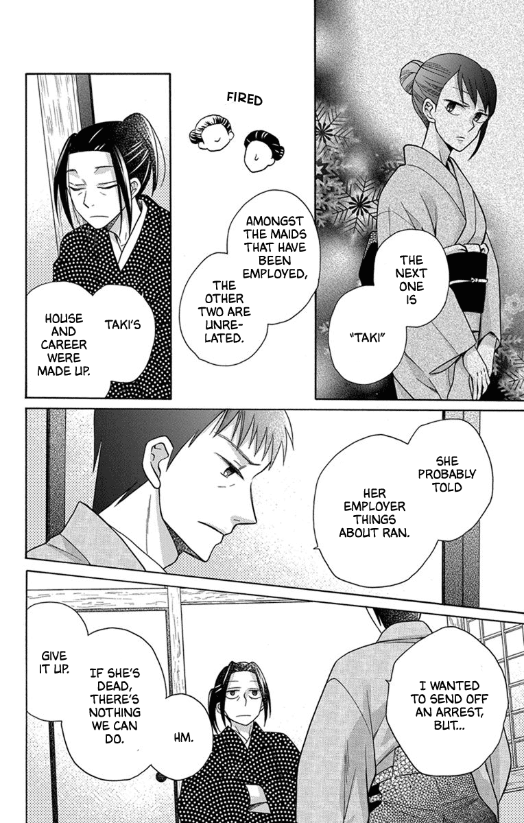 Read Tendou-Ke Monogatari chapter 28 image 12 on Lezhin