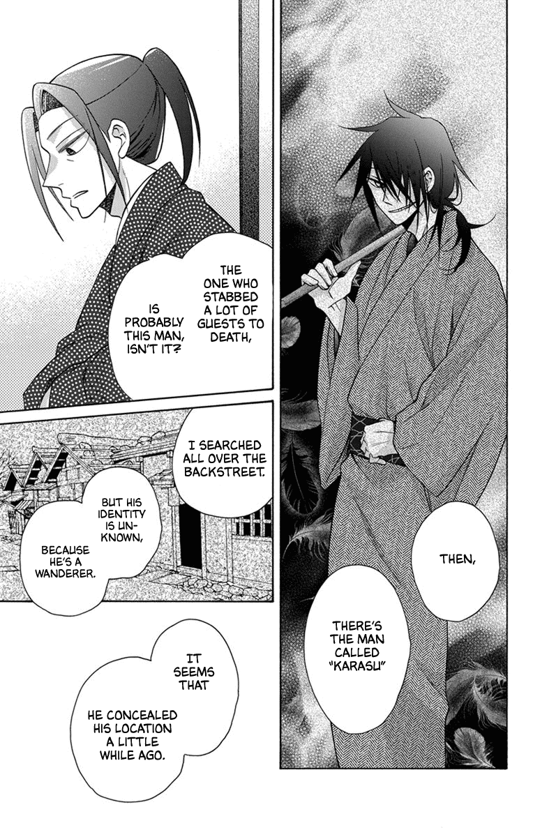 Read Tendou-Ke Monogatari chapter 28 image 13 on Lezhin