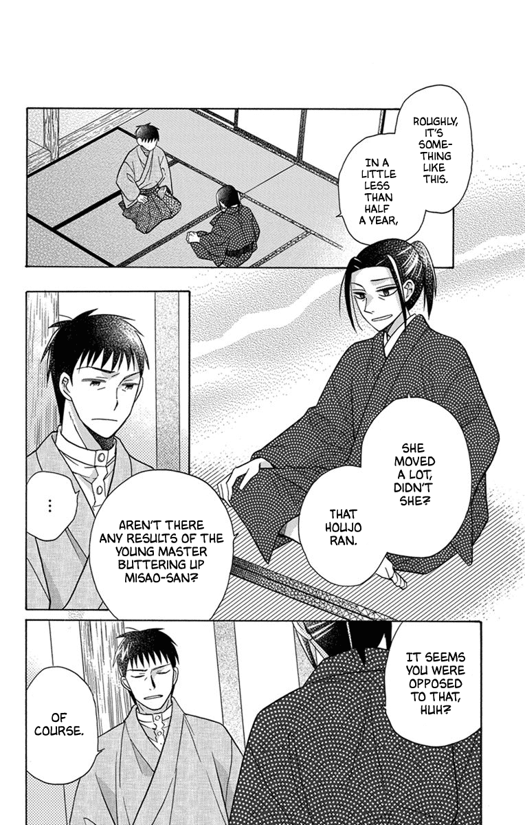 Read Tendou-Ke Monogatari chapter 28 image 14 on Lezhin