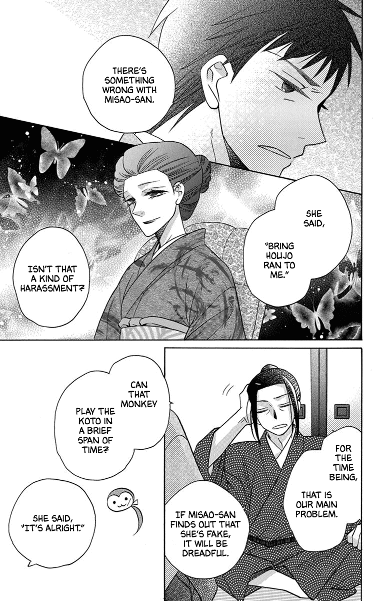 Read Tendou-Ke Monogatari chapter 28 image 15 on Lezhin