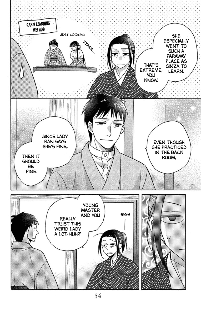 Read Tendou-Ke Monogatari chapter 28 image 16 on Lezhin