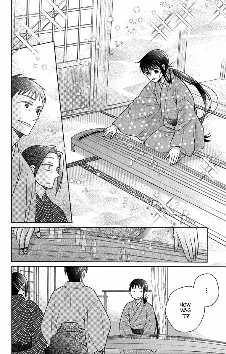 Read Tendou-Ke Monogatari chapter 28 image 20 on Lezhin