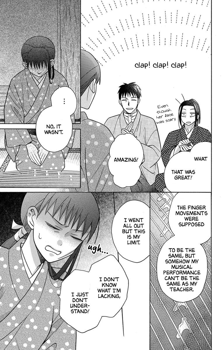 Read Tendou-Ke Monogatari chapter 28 image 21 on Lezhin