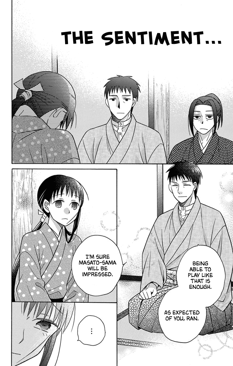 Read Tendou-Ke Monogatari chapter 28 image 22 on Lezhin