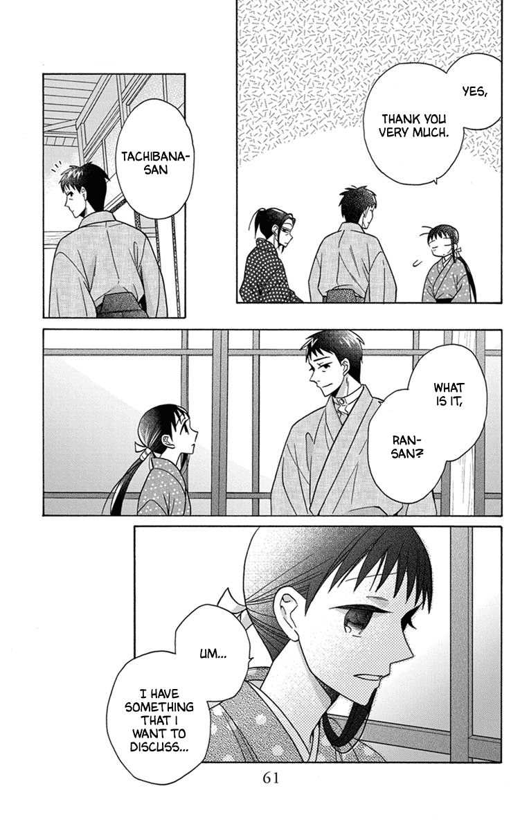 Read Tendou-Ke Monogatari chapter 28 image 23 on Lezhin