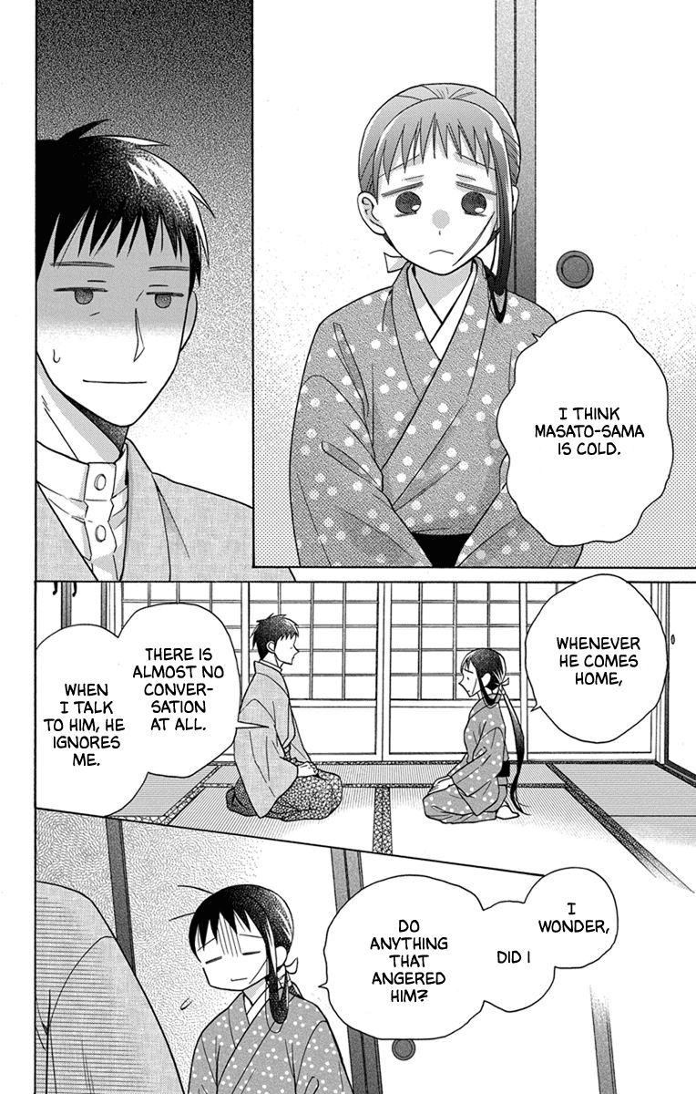 Read Tendou-Ke Monogatari chapter 28 image 24 on Lezhin