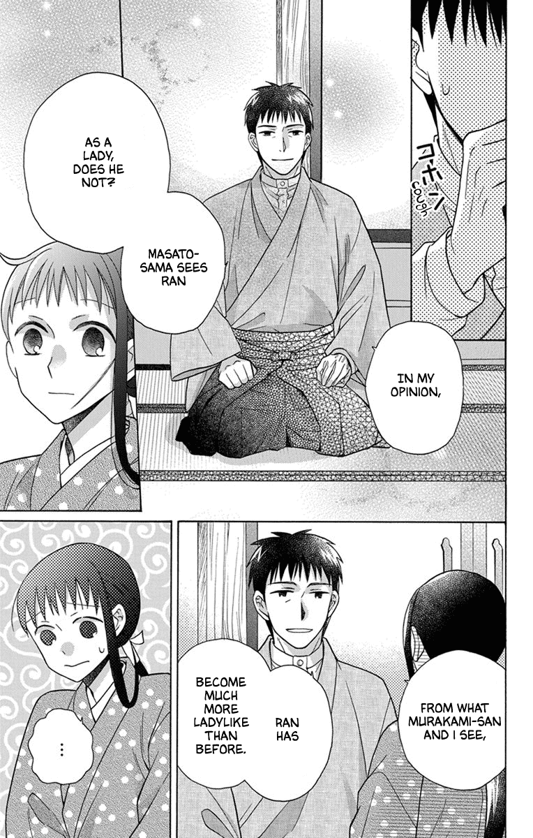 Read Tendou-Ke Monogatari chapter 28 image 25 on Lezhin