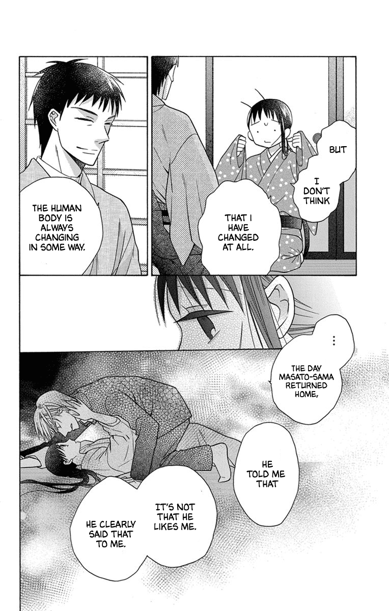 Read Tendou-Ke Monogatari chapter 28 image 26 on Lezhin