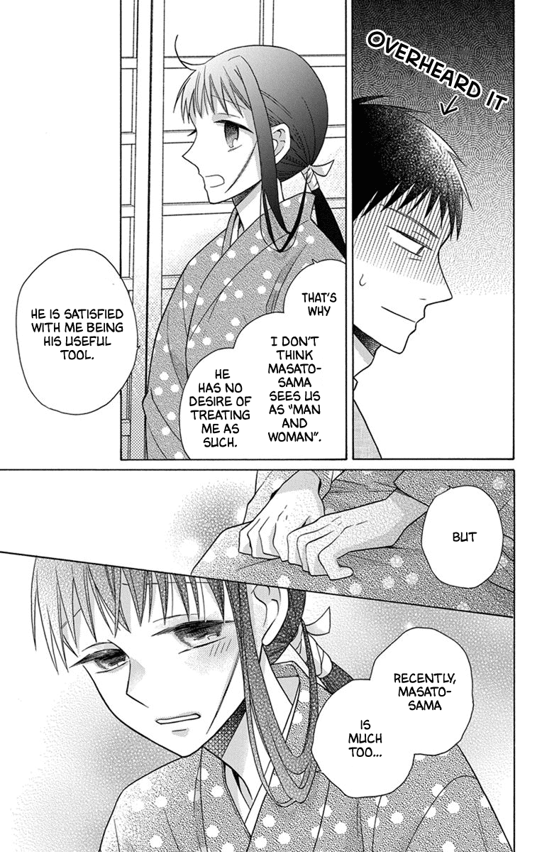 Read Tendou-Ke Monogatari chapter 28 image 27 on Lezhin