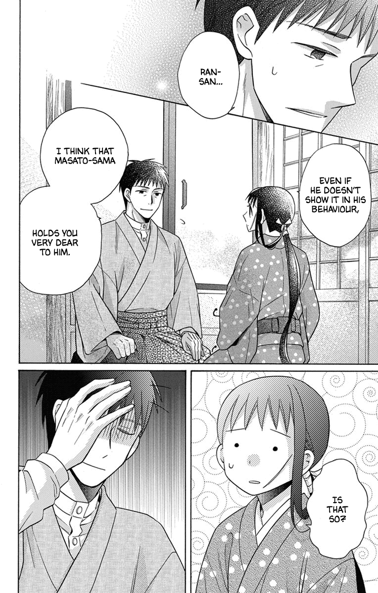 Read Tendou-Ke Monogatari chapter 28 image 28 on Lezhin