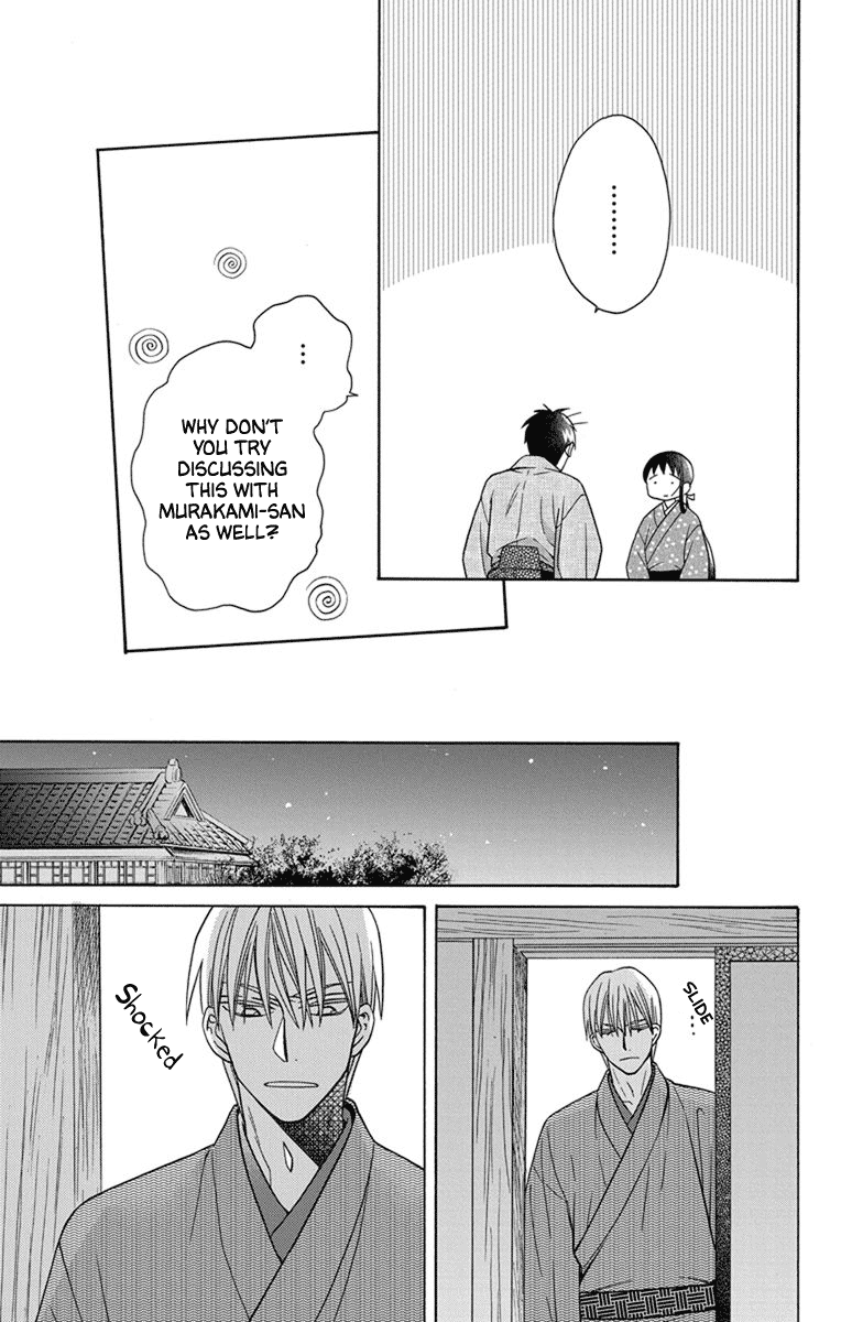Read Tendou-Ke Monogatari chapter 28 image 29 on Lezhin