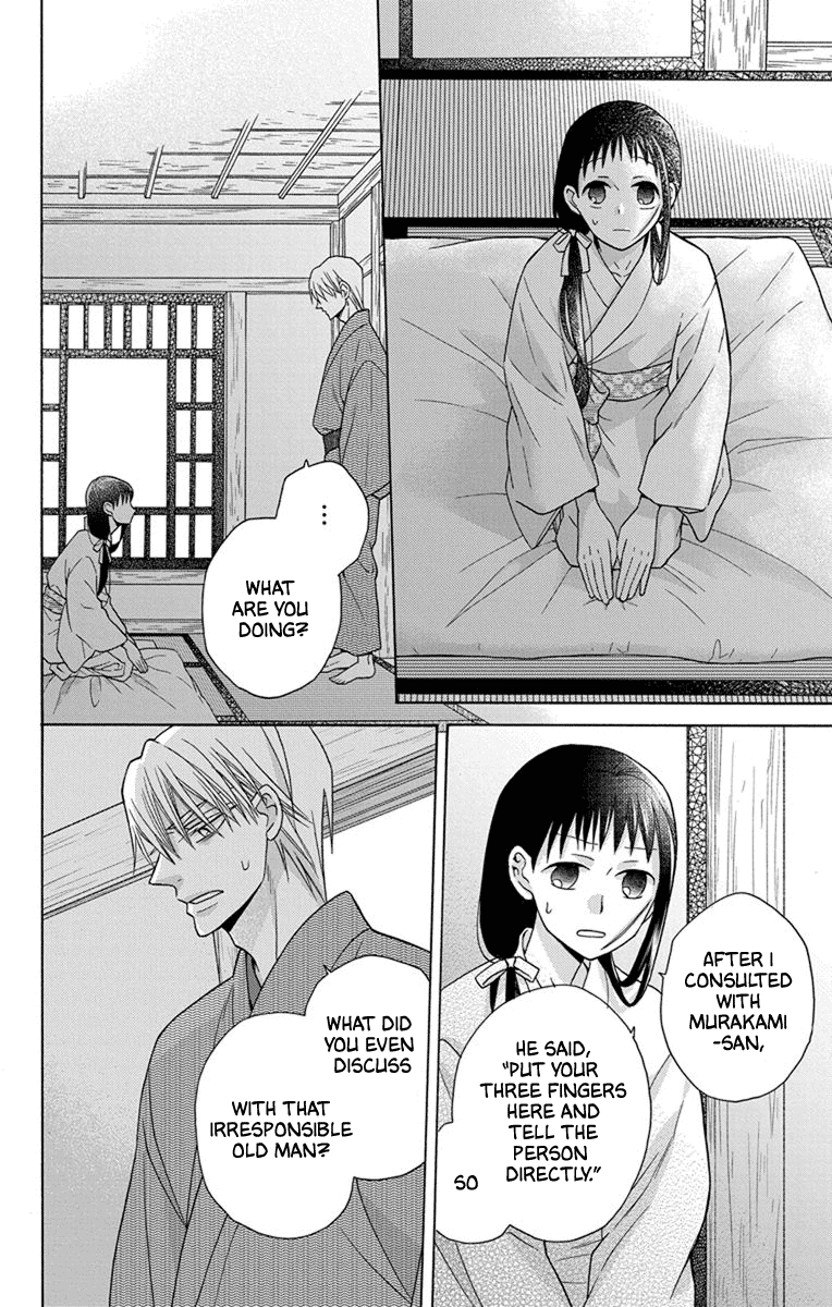 Read Tendou-Ke Monogatari chapter 28 image 30 on Lezhin