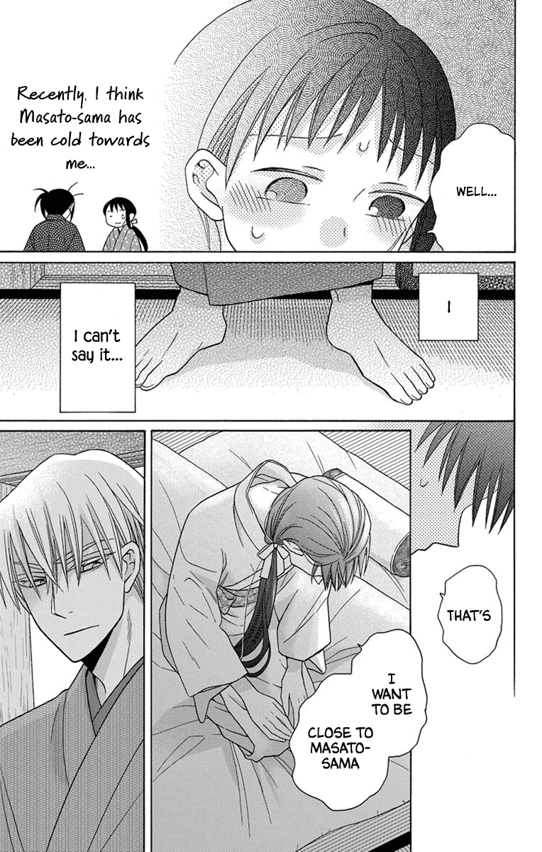 Read Tendou-Ke Monogatari chapter 28 image 31 on Lezhin