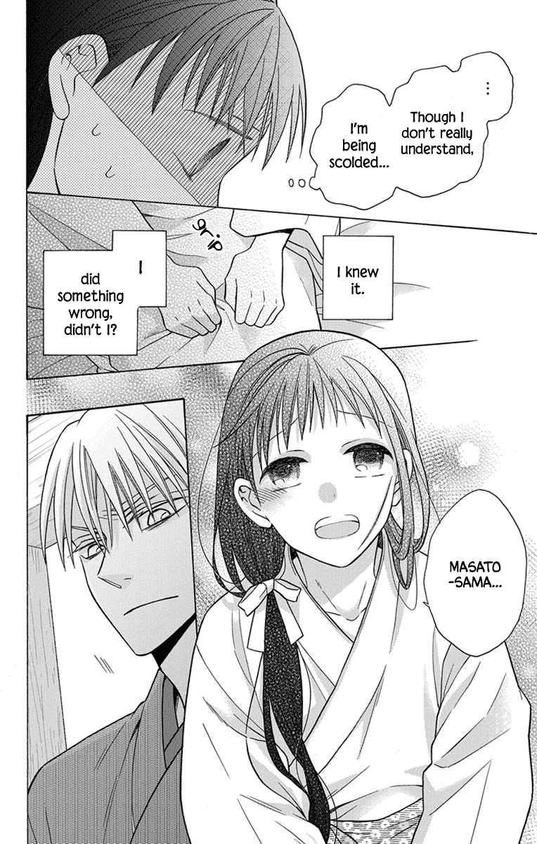 Read Tendou-Ke Monogatari chapter 28 image 34 on Lezhin