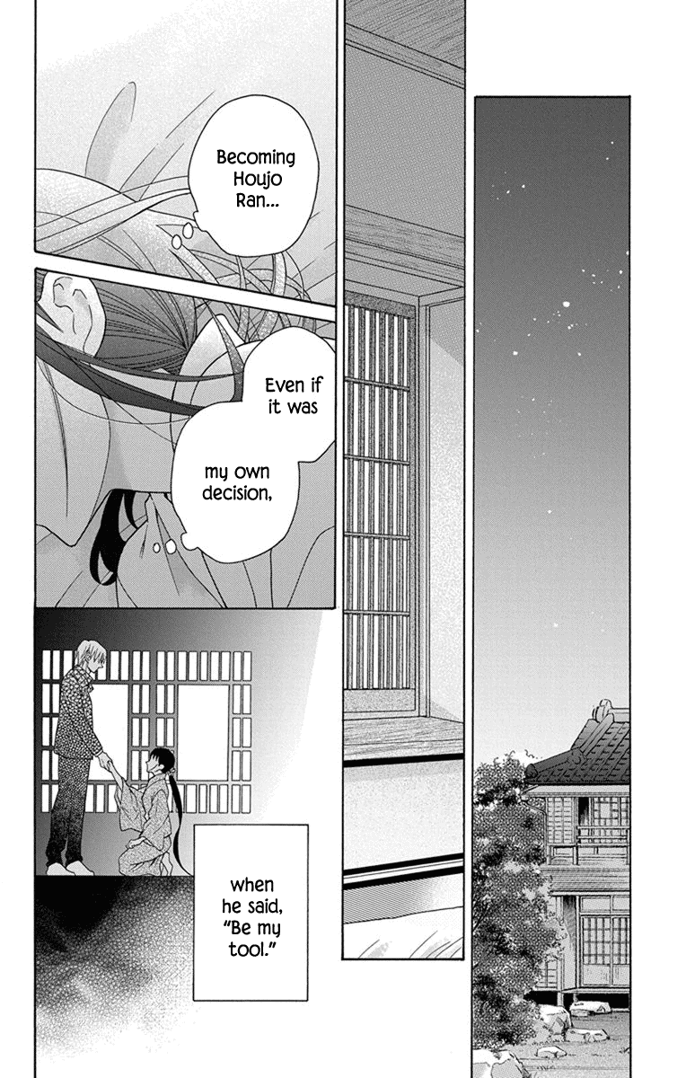 Read Tendou-Ke Monogatari chapter 28 image 36 on Lezhin