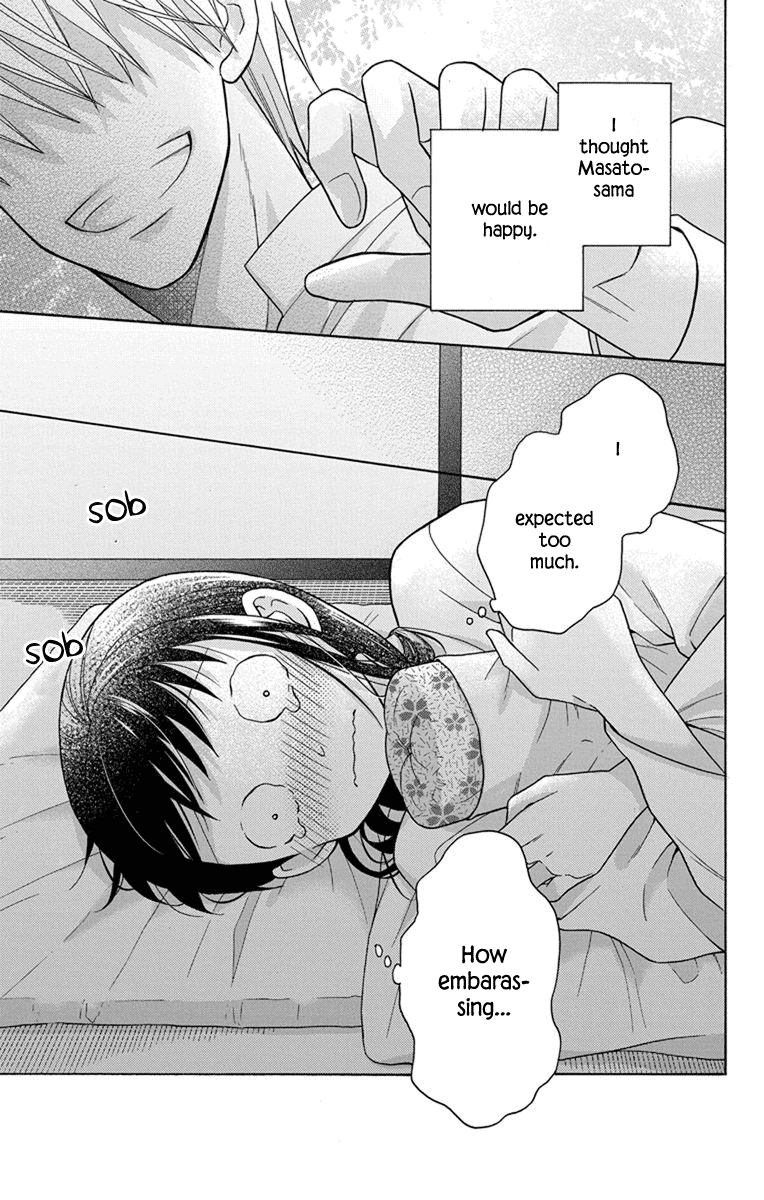 Read Tendou-Ke Monogatari chapter 28 image 37 on Lezhin