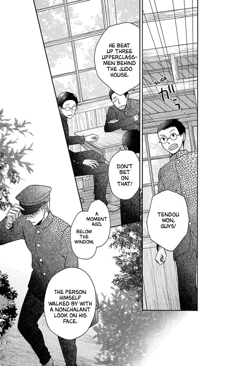 Read Tendou-Ke Monogatari chapter 28 image 7 on Lezhin