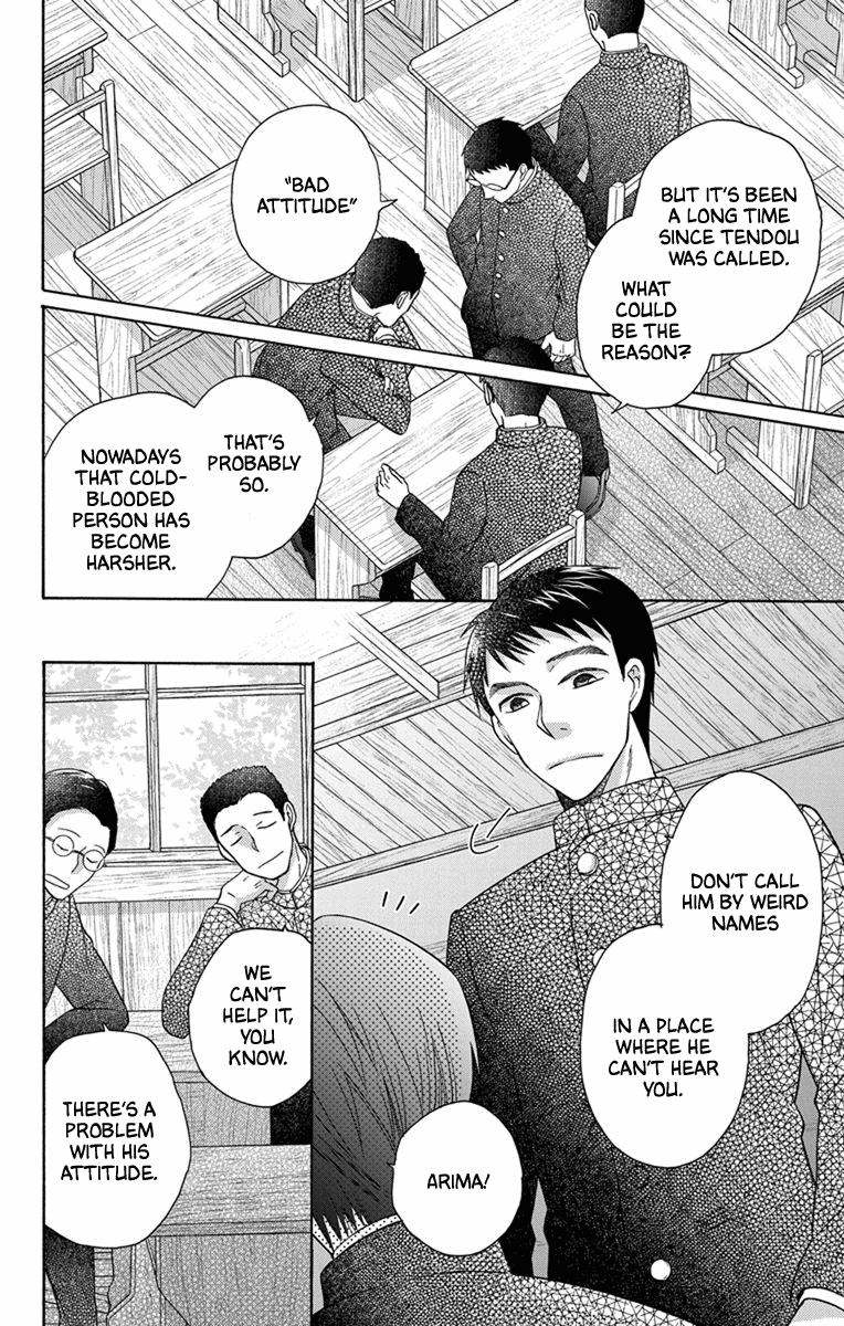 Read Tendou-Ke Monogatari chapter 28 image 8 on Lezhin