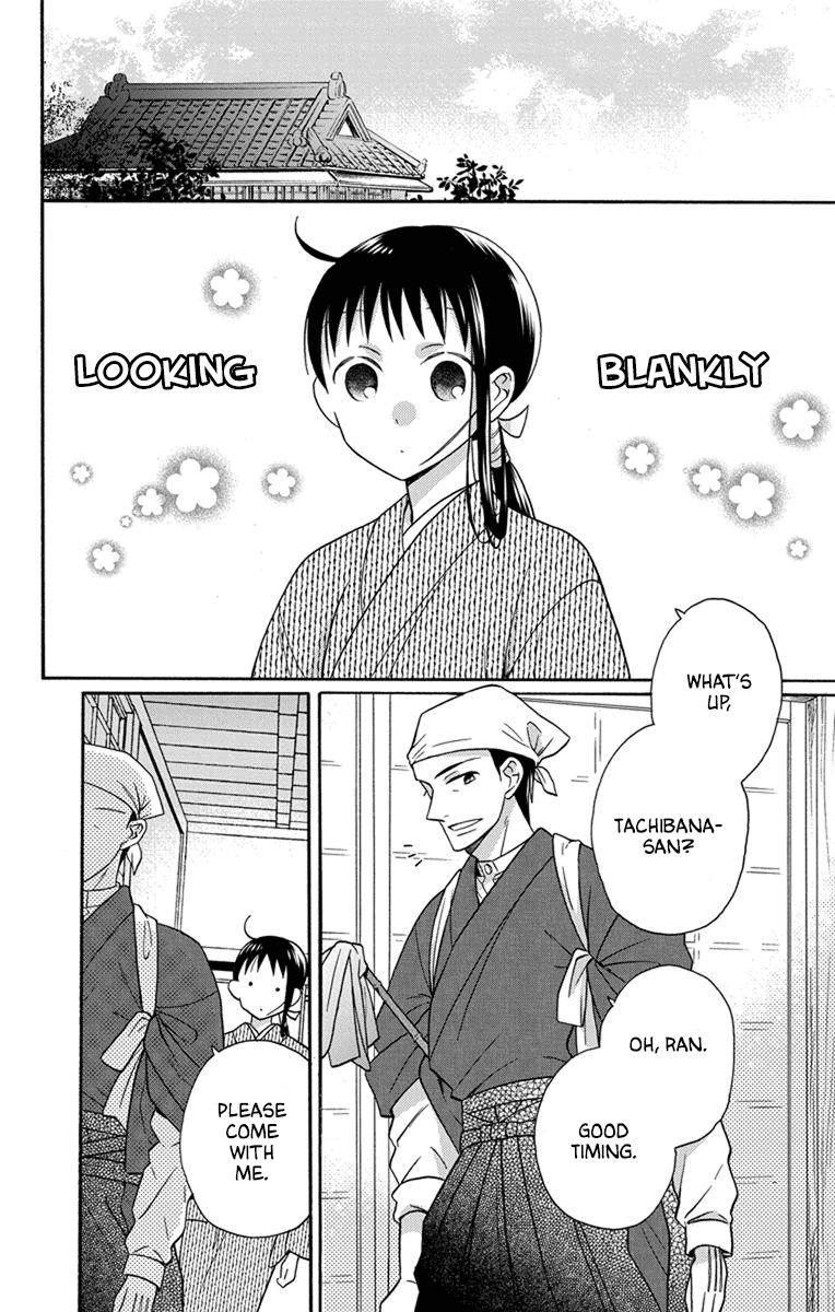 Read Tendou-Ke Monogatari chapter 29 image 1 on Lezhin