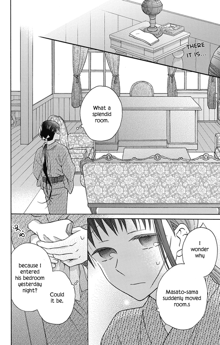 Read Tendou-Ke Monogatari chapter 29 image 11 on Lezhin