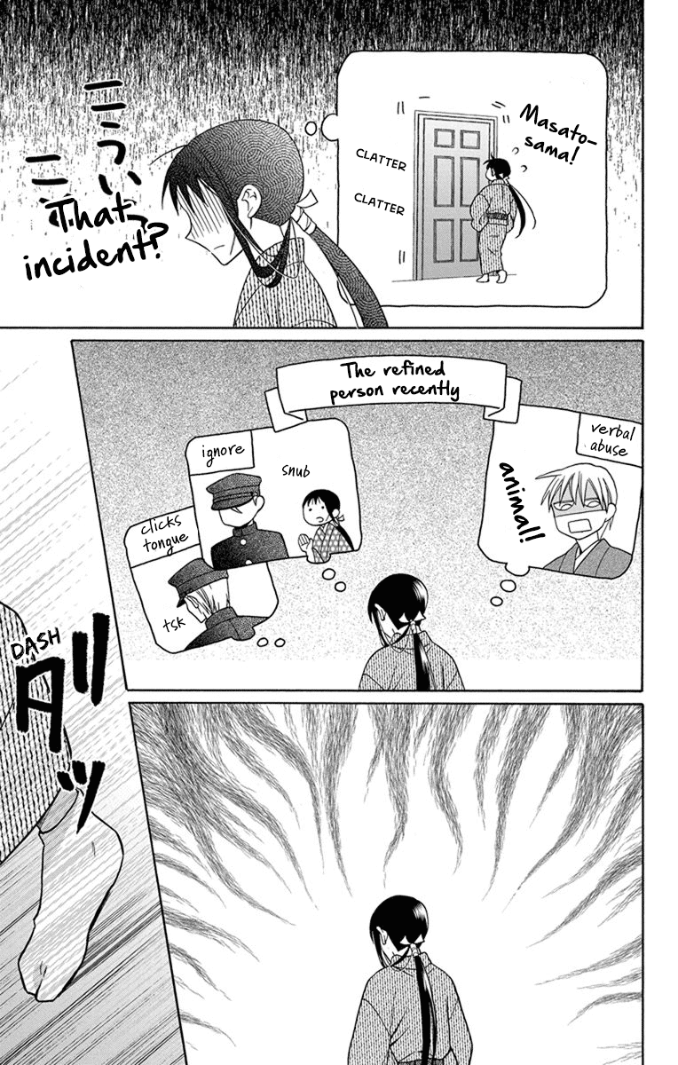 Read Tendou-Ke Monogatari chapter 29 image 12 on Lezhin