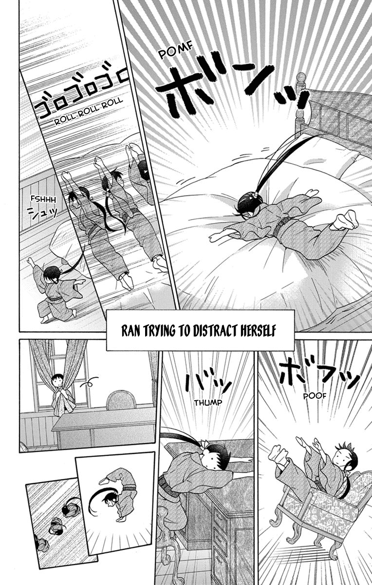 Read Tendou-Ke Monogatari chapter 29 image 13 on Lezhin