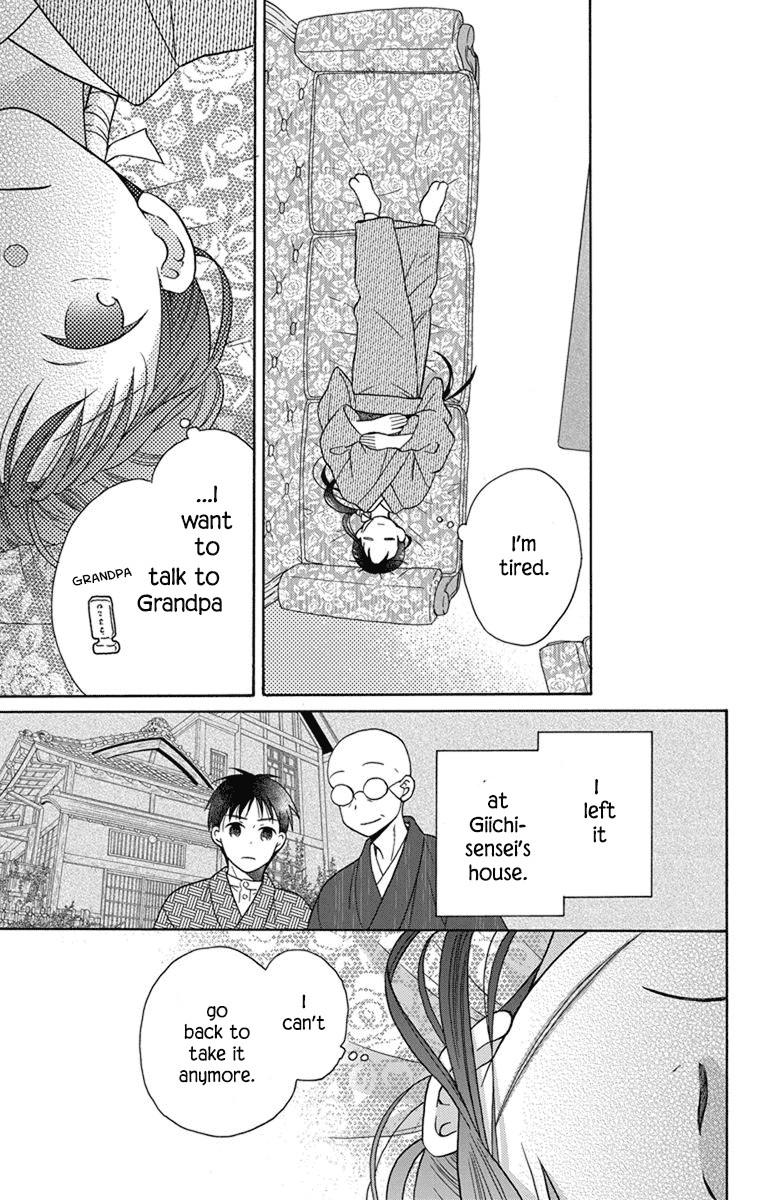 Read Tendou-Ke Monogatari chapter 29 image 14 on Lezhin