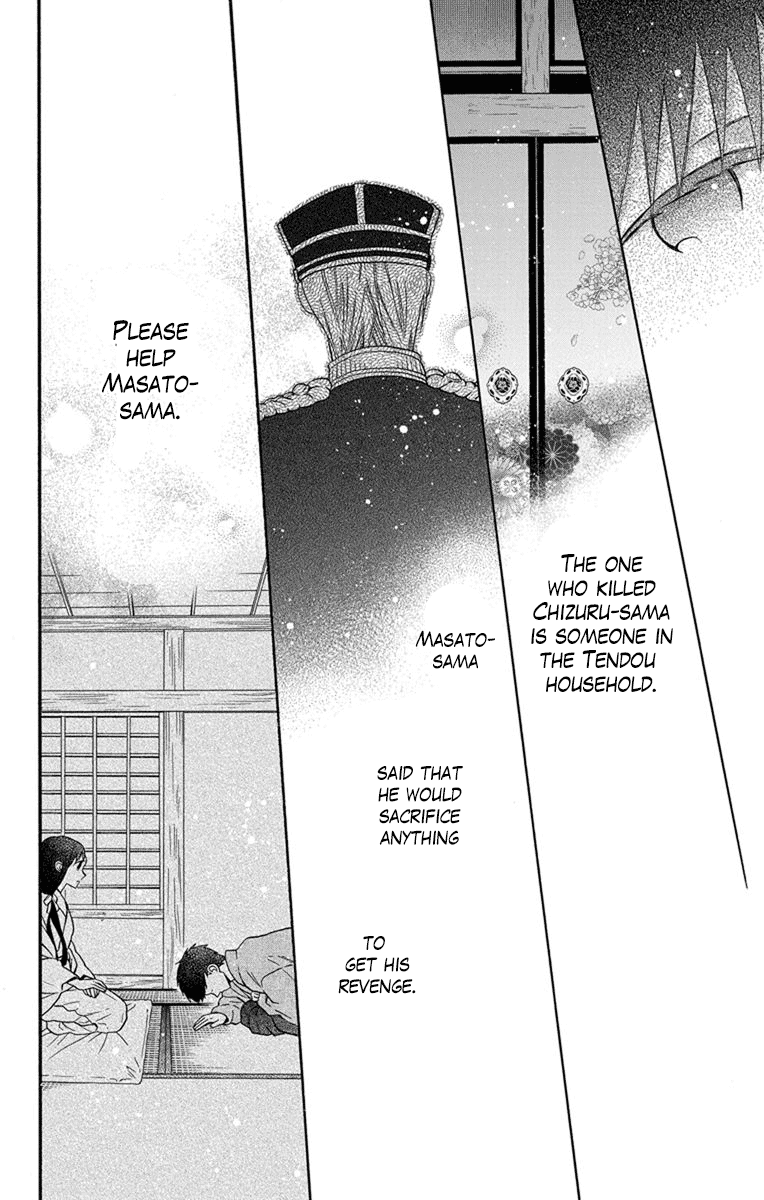 Read Tendou-Ke Monogatari chapter 29 image 15 on Lezhin
