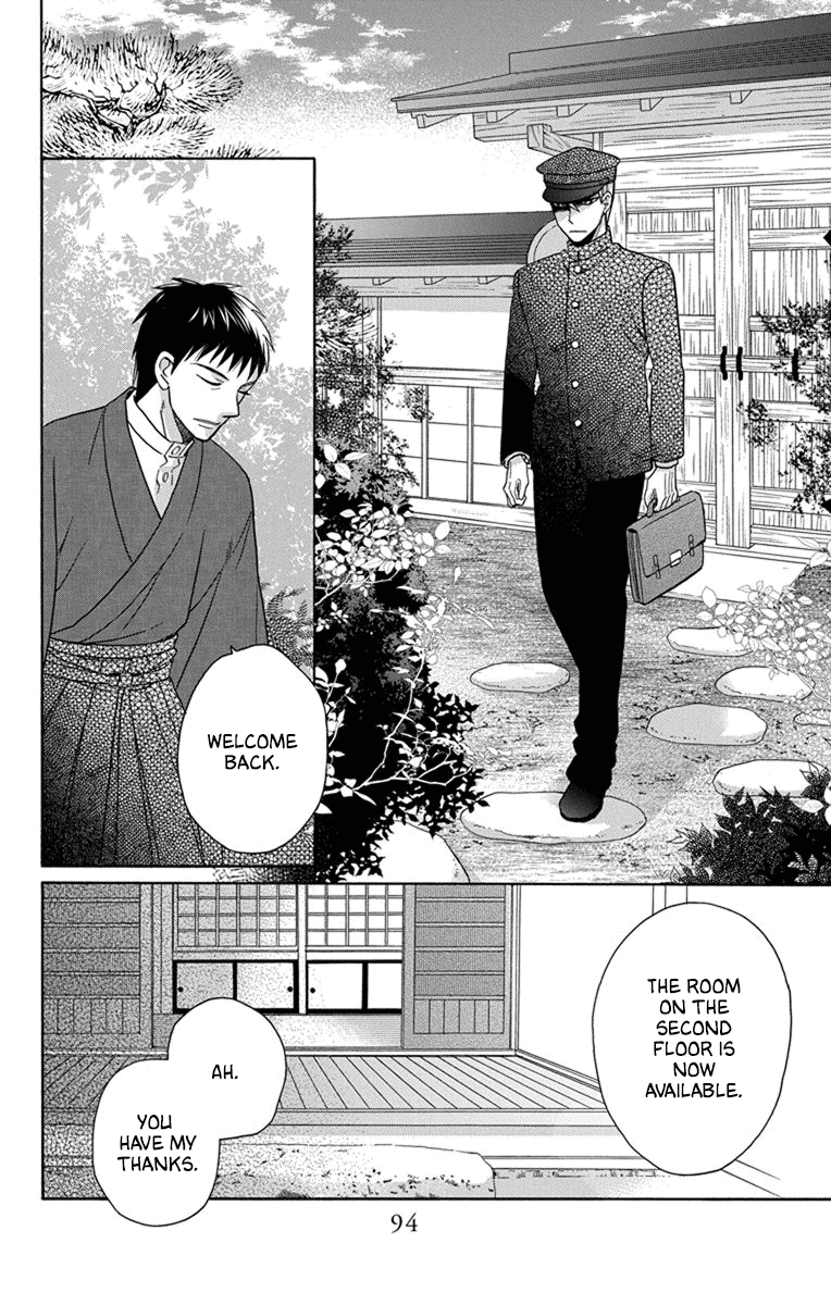 Read Tendou-Ke Monogatari chapter 29 image 17 on Lezhin