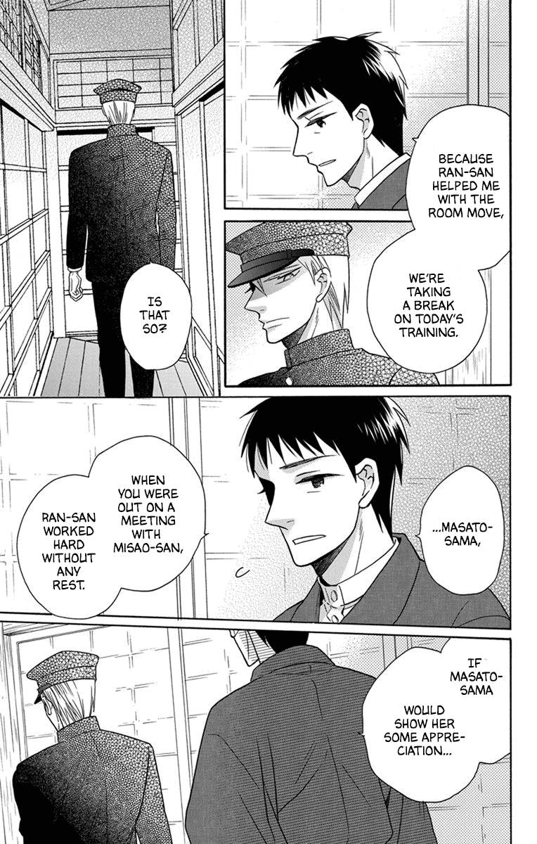 Read Tendou-Ke Monogatari chapter 29 image 18 on Lezhin